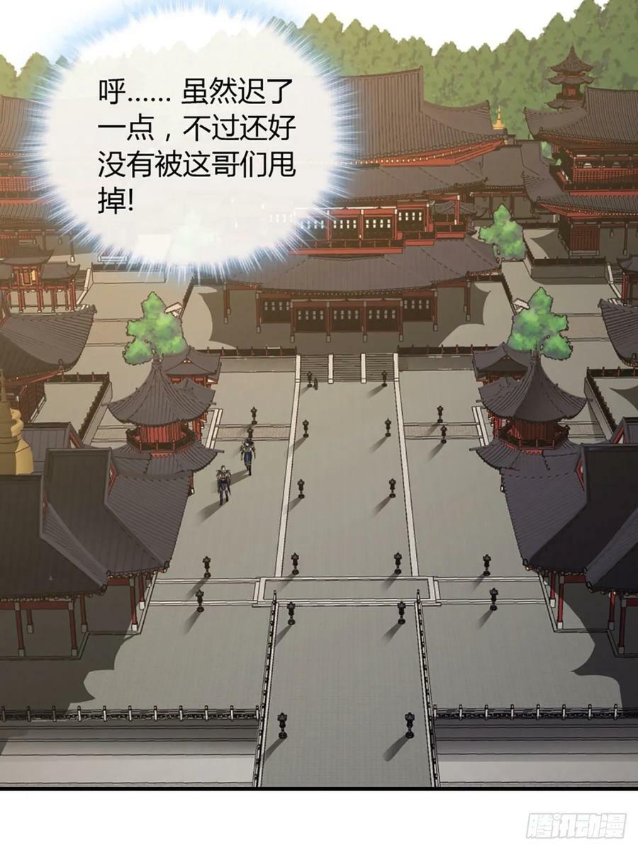 98话 马踏门阀15