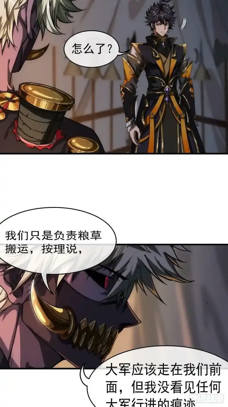 7话  征兵32