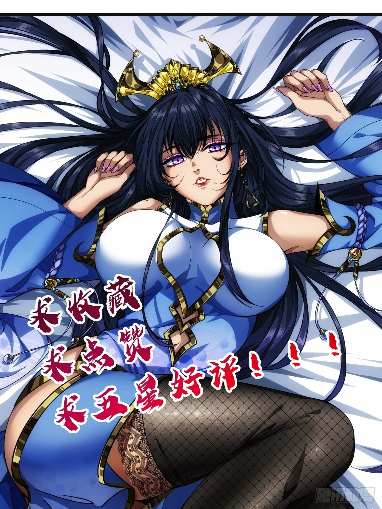69话 姓陈，名大侠46