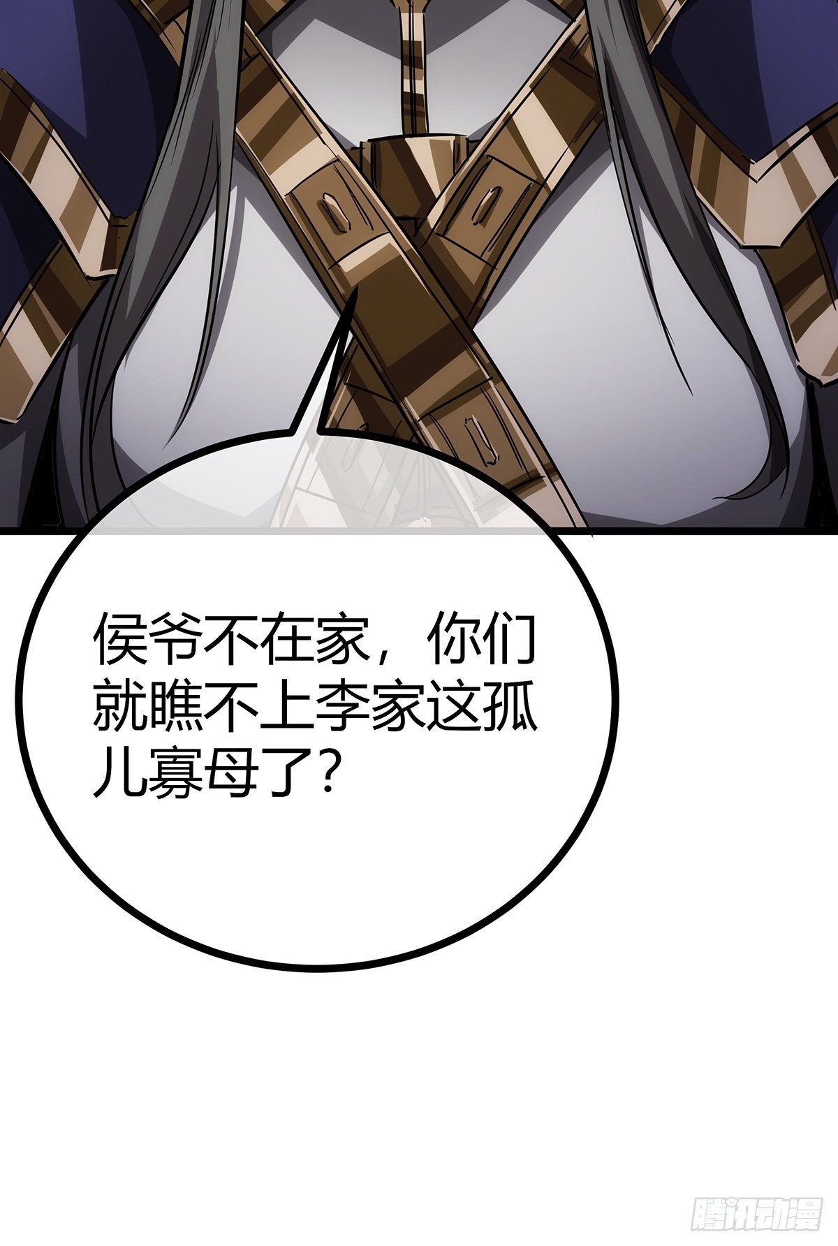 38话 召唤成功30