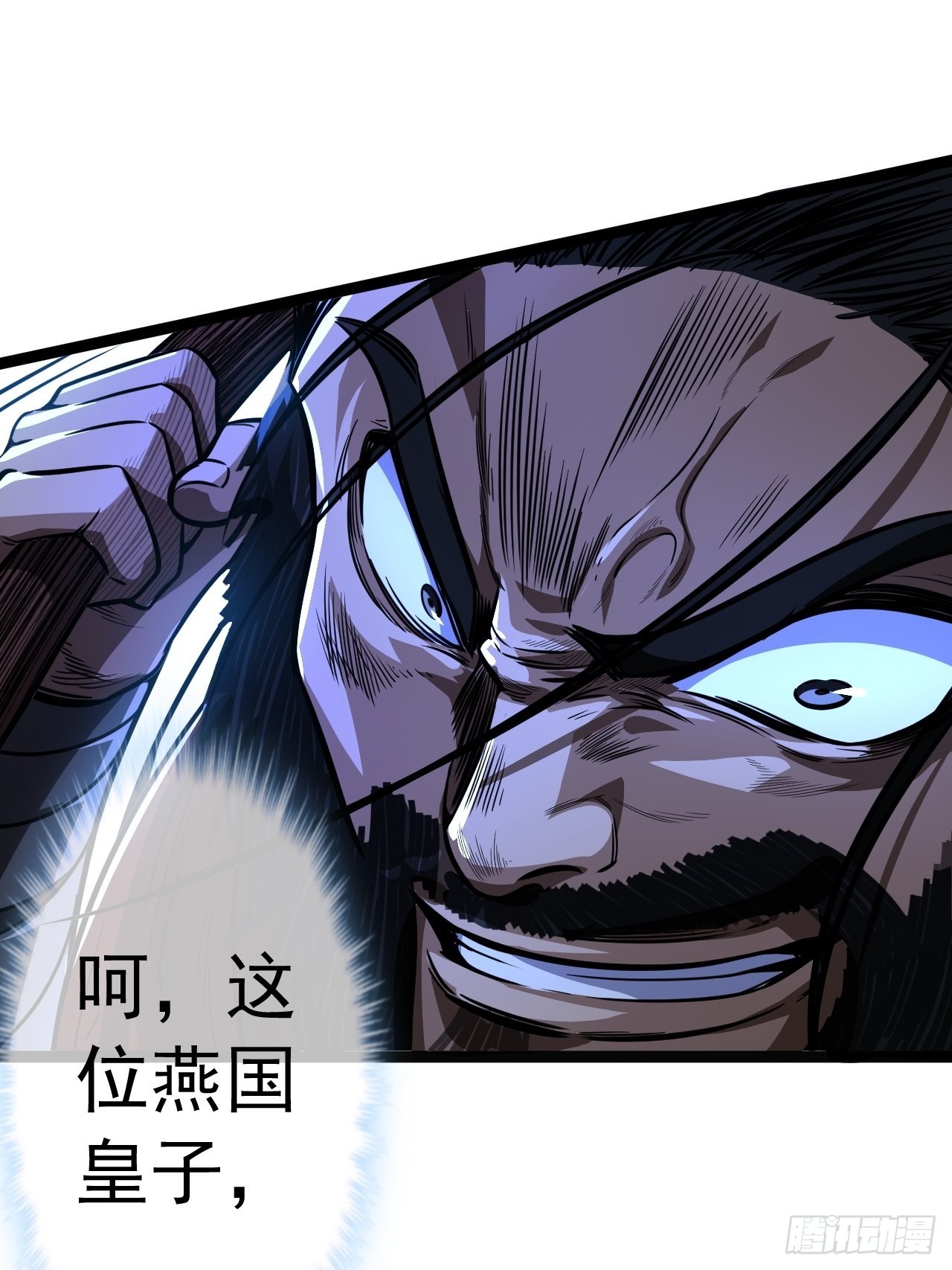 32话 救驾！46