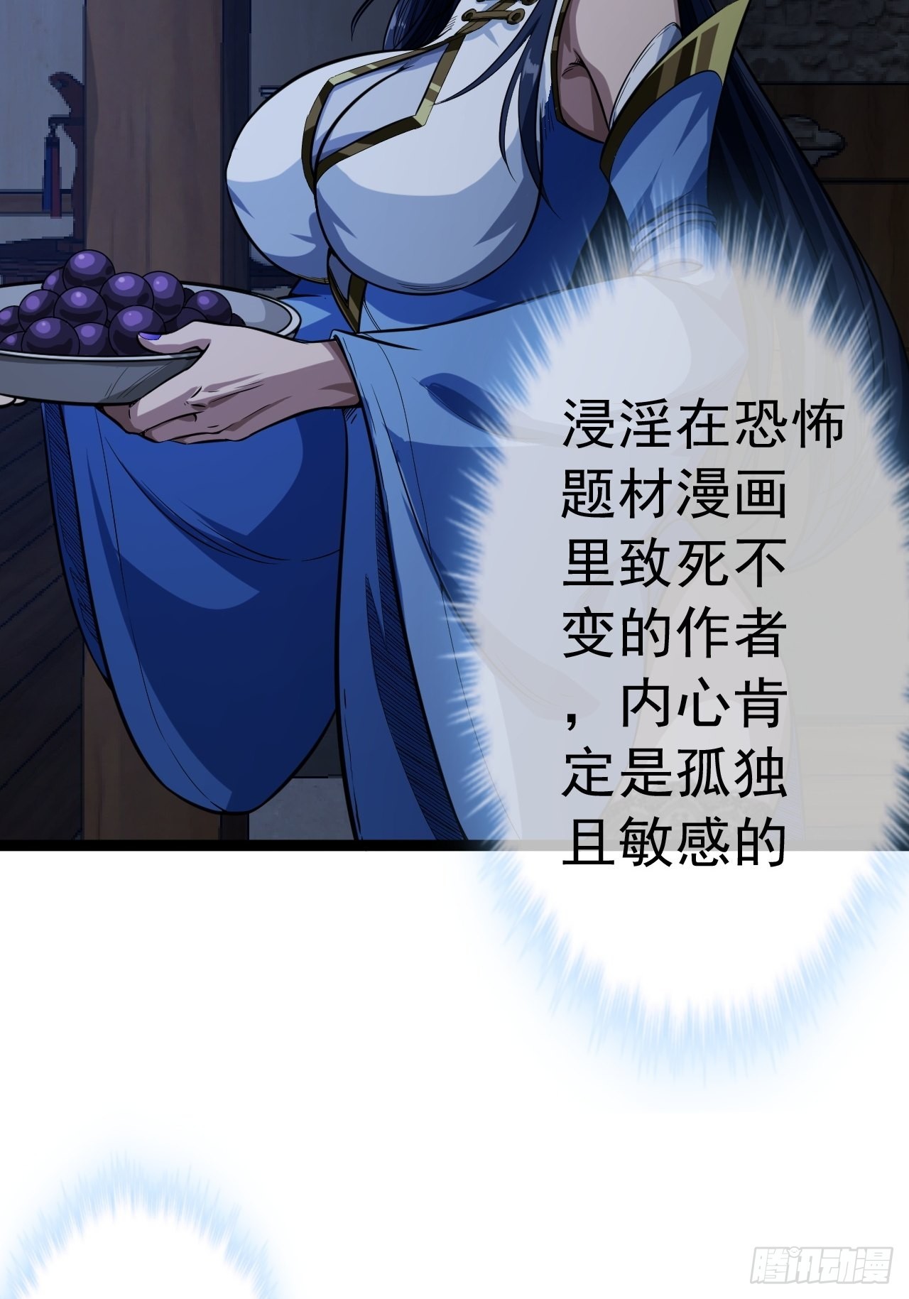 21话 儿子苏醒9