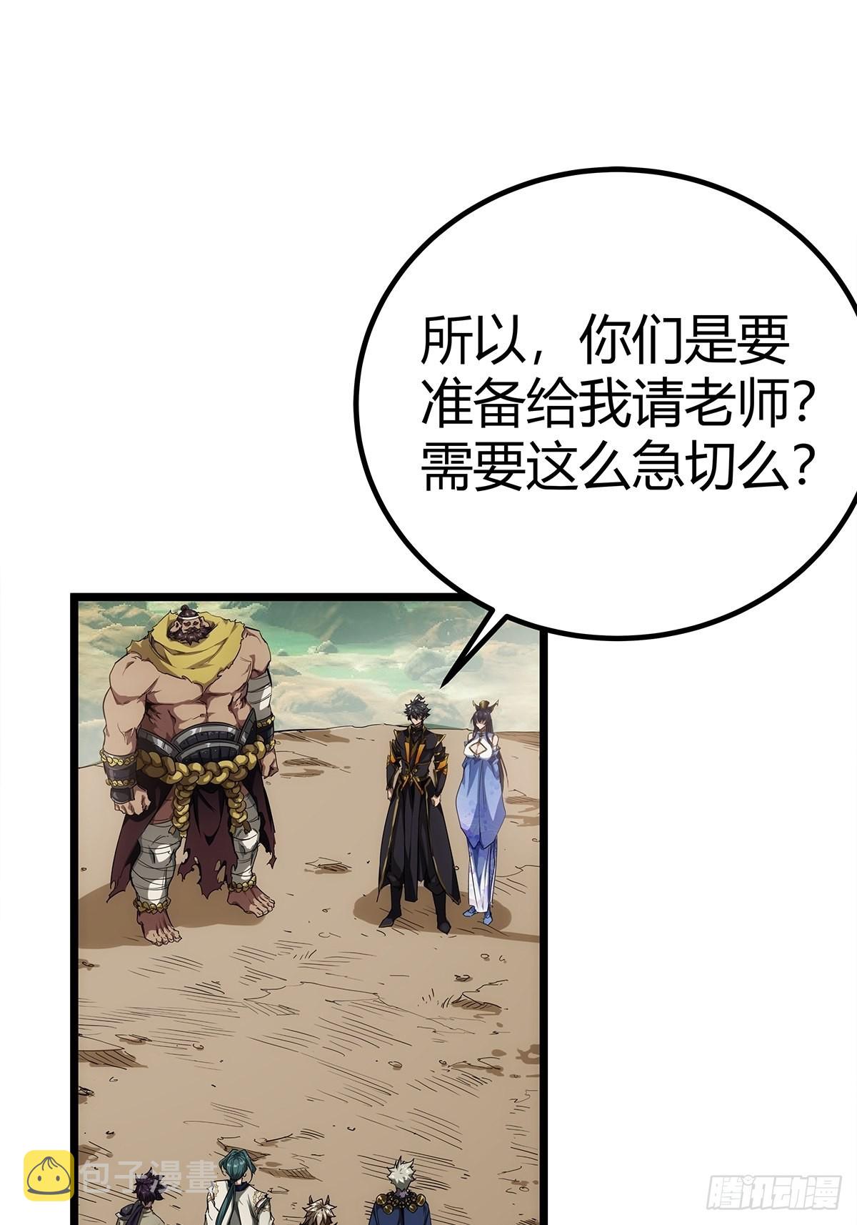 16话 我也是有家教的人了44