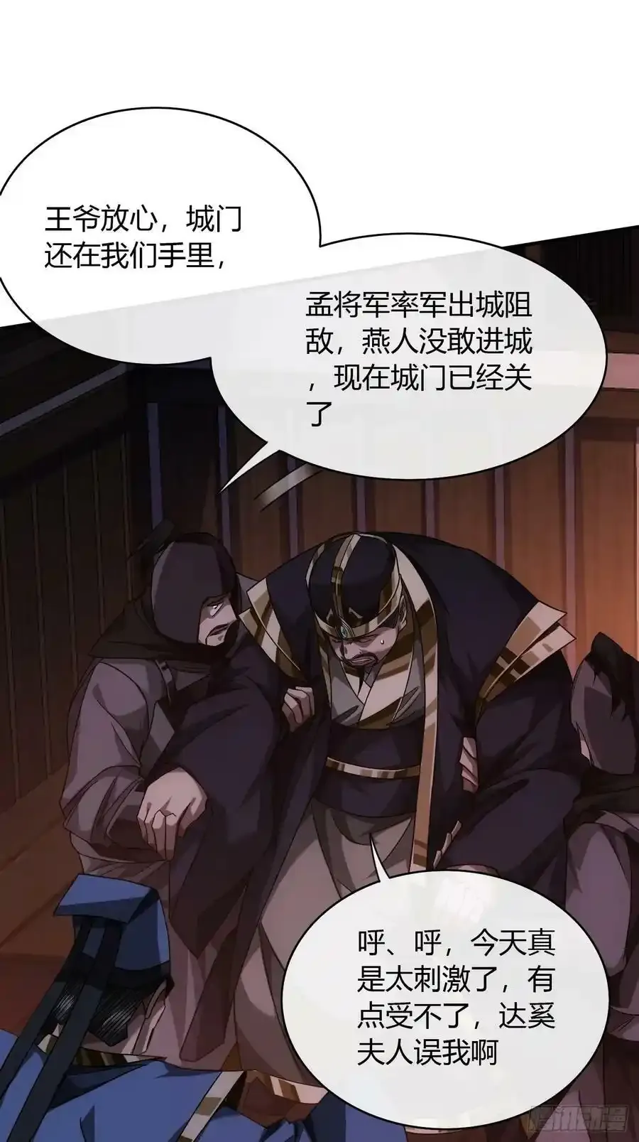 114话 诈14