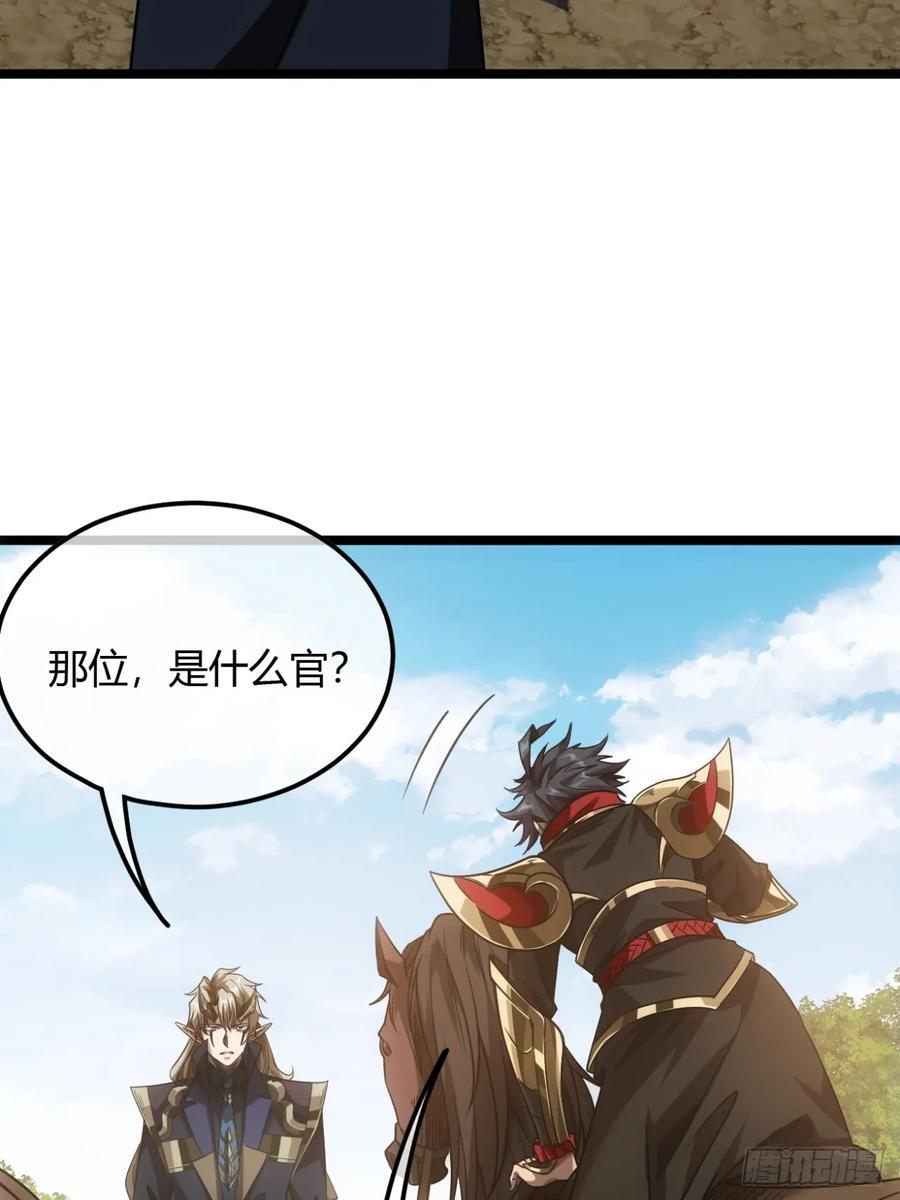 133话 大腿+111