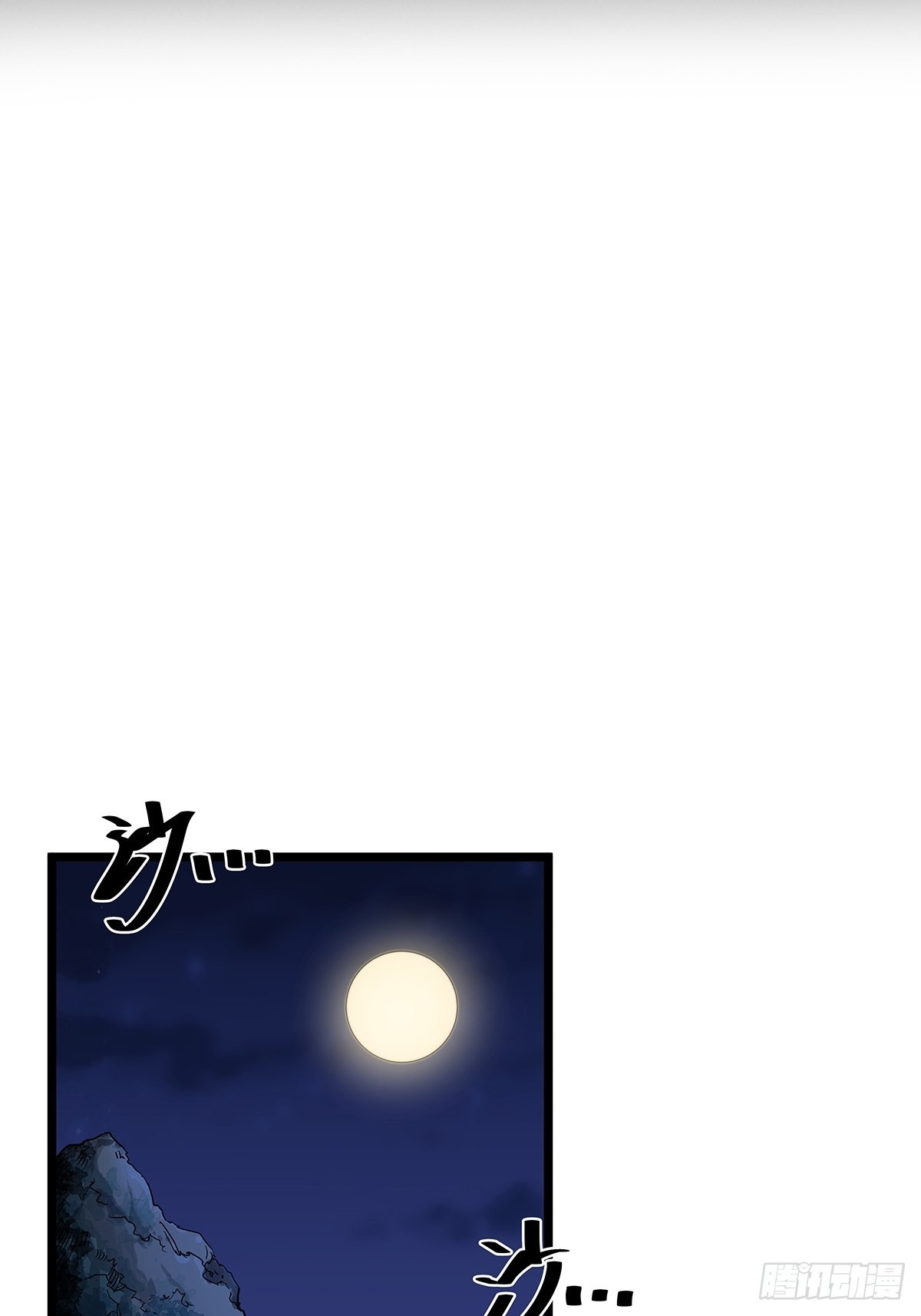 17话 短命老师2