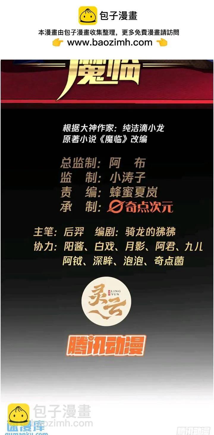 146话 还是差了点1