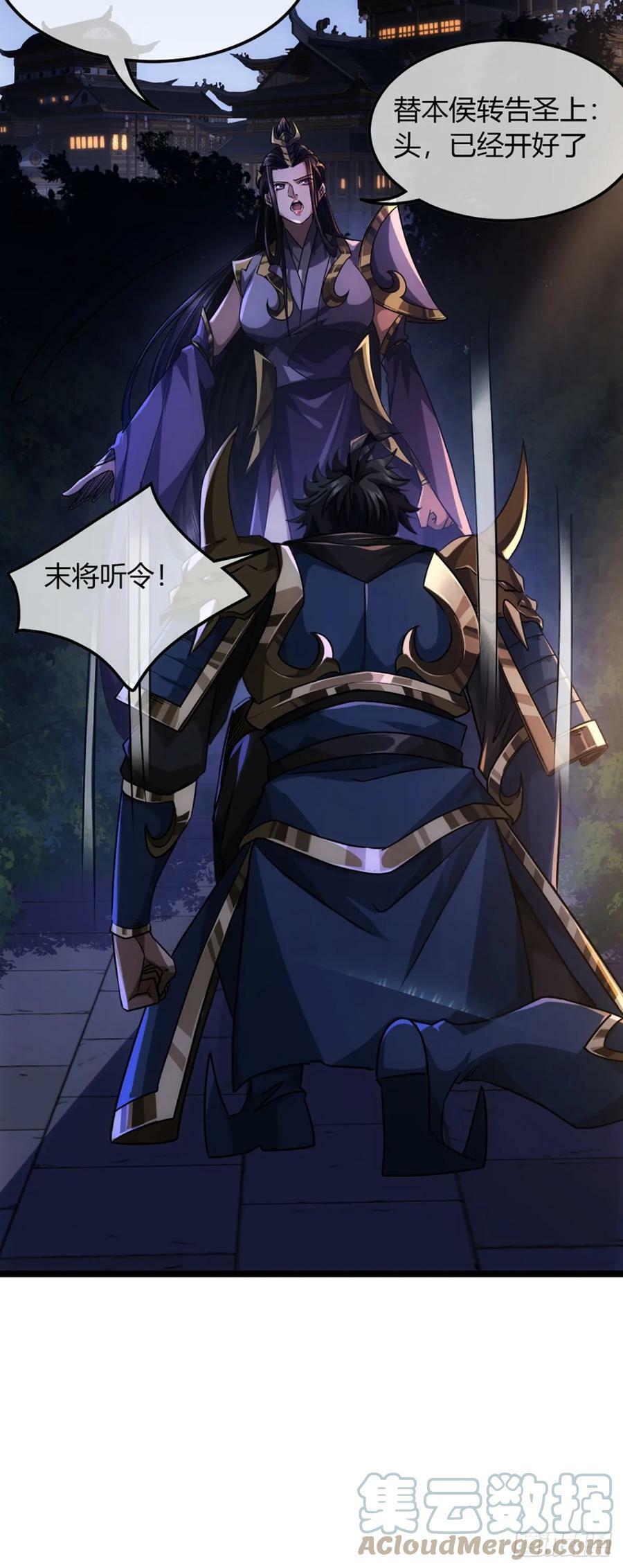 92话 登天48