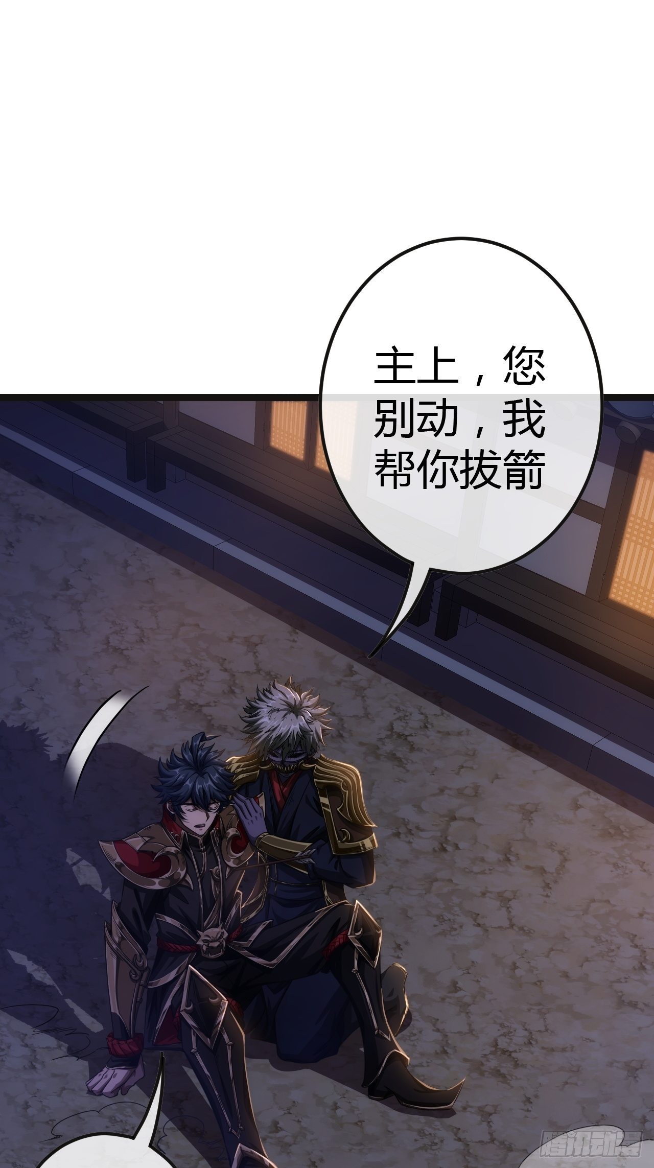 56话 虎父无犬子19