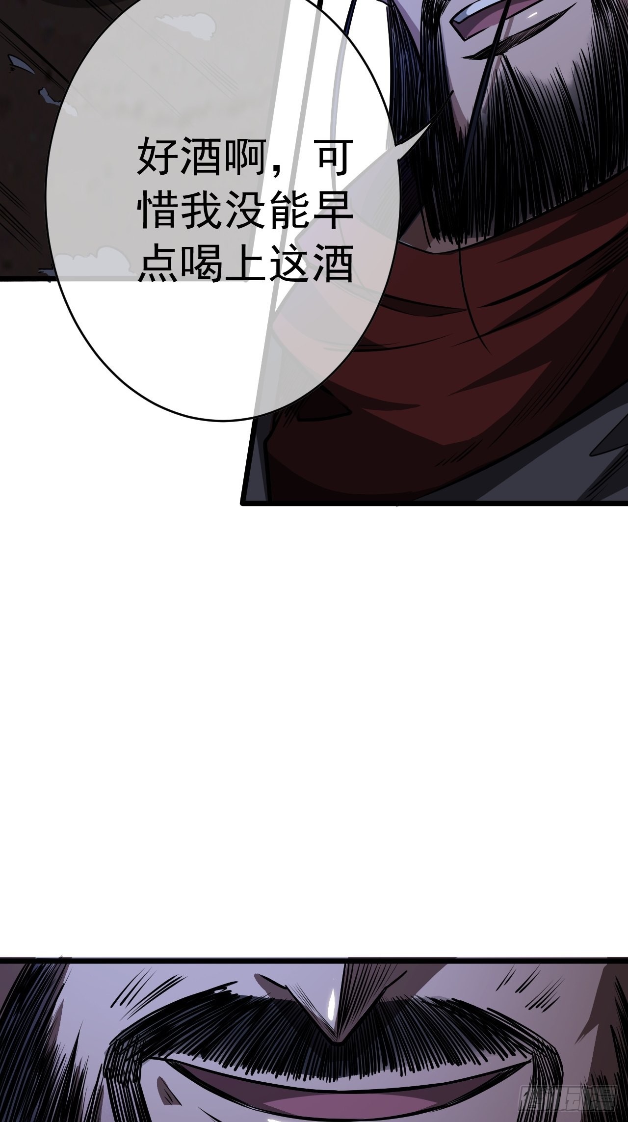 31话 沙拓阙石VS镇北军33