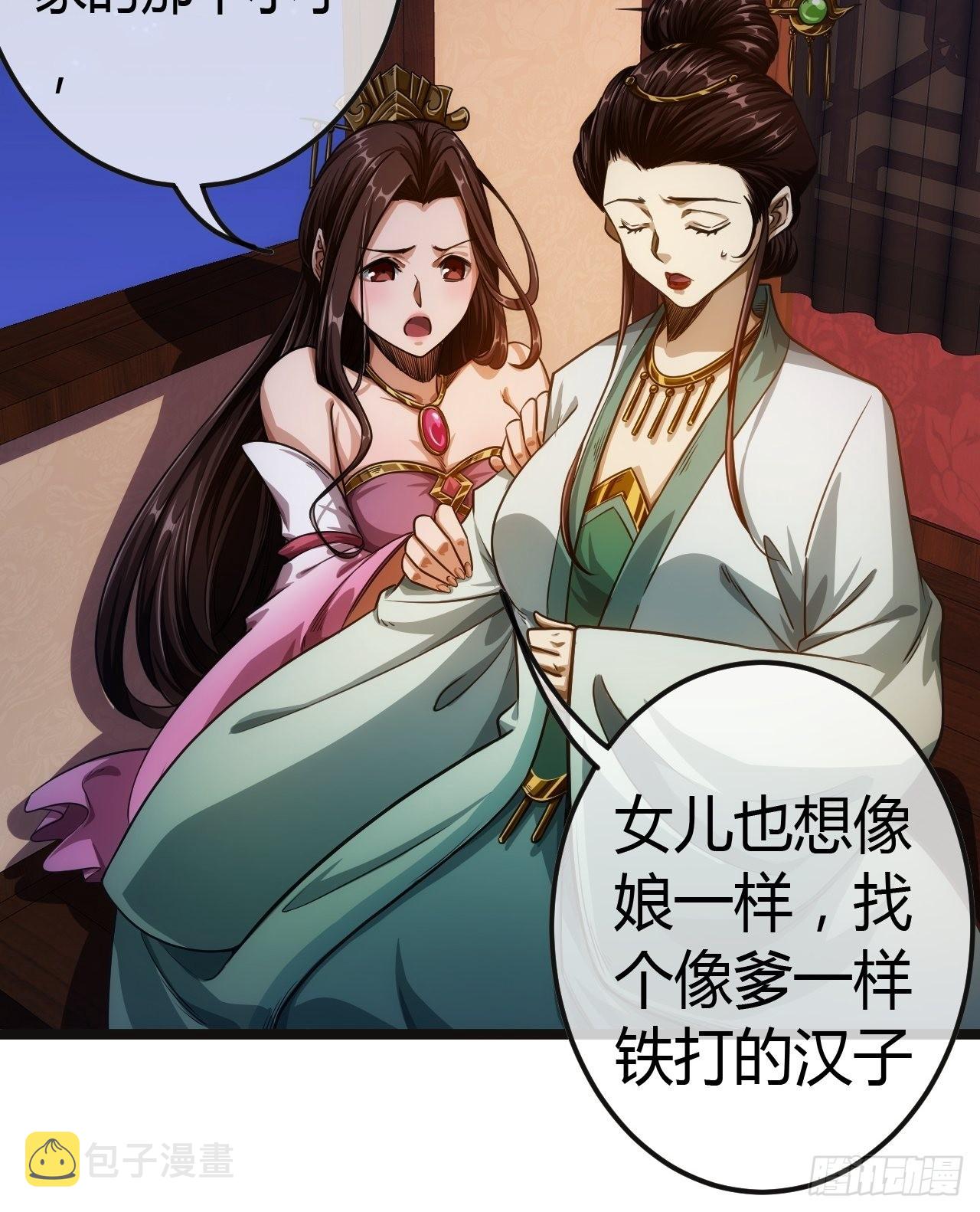 56话 虎父无犬子52