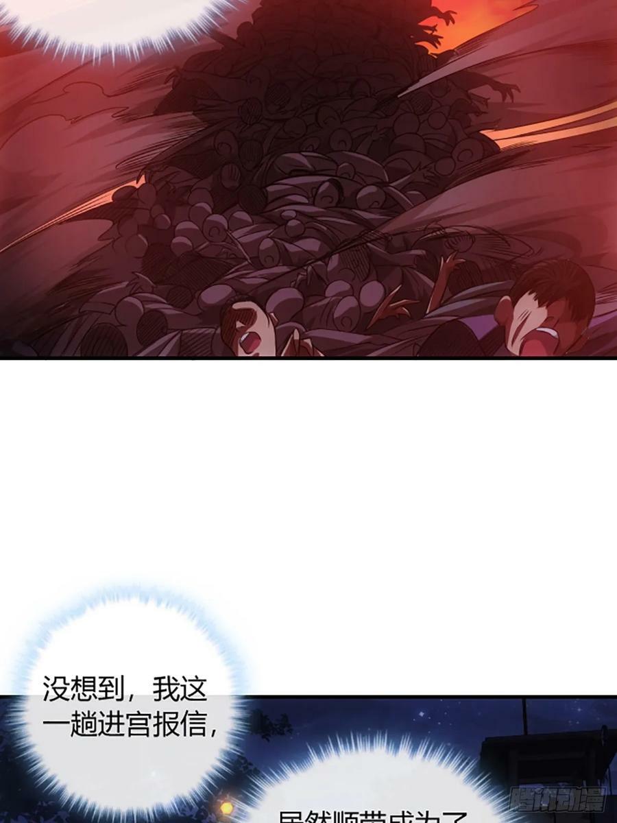 96话 当面挖角34