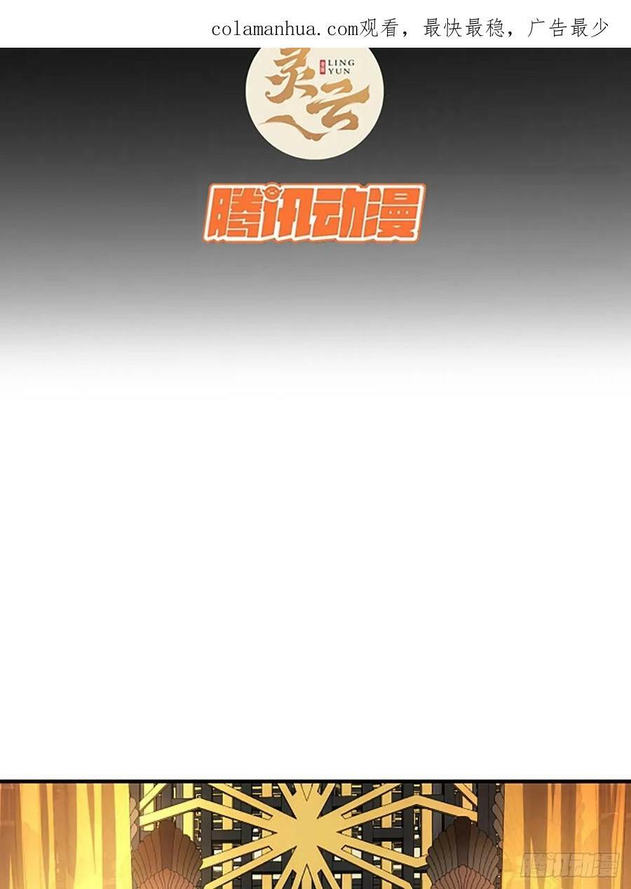 96话 当面挖角2