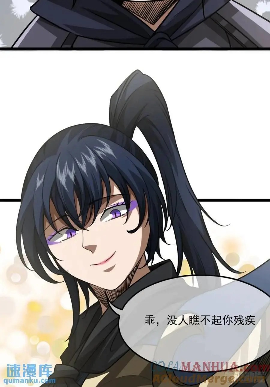 164话 聪明的姑娘(上)34