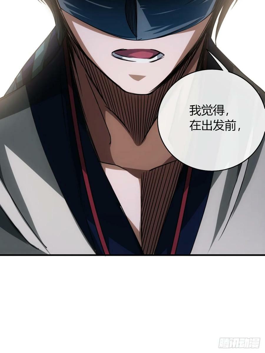 104话 战前演讲15