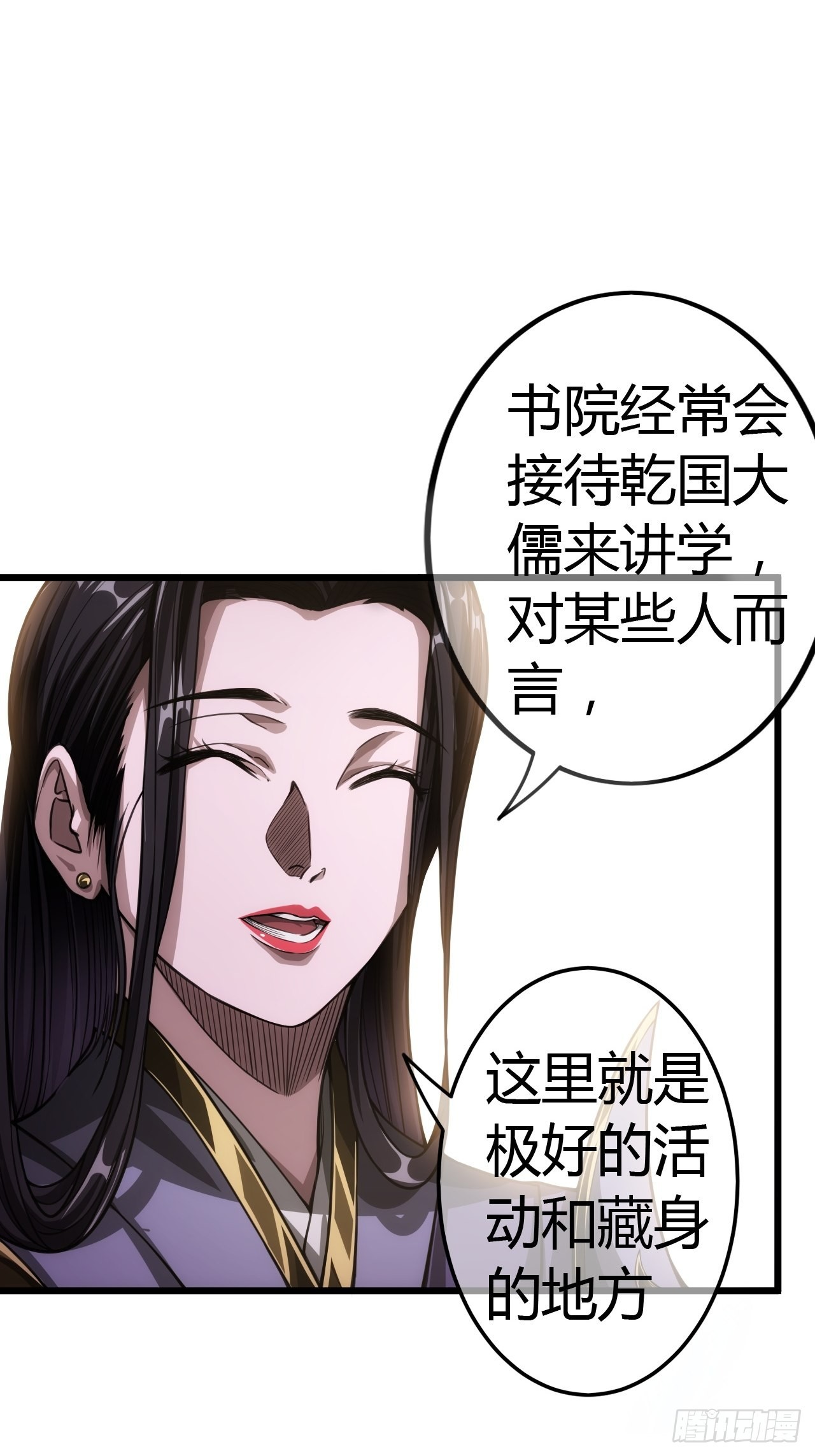 50话  辱的就是斯文23