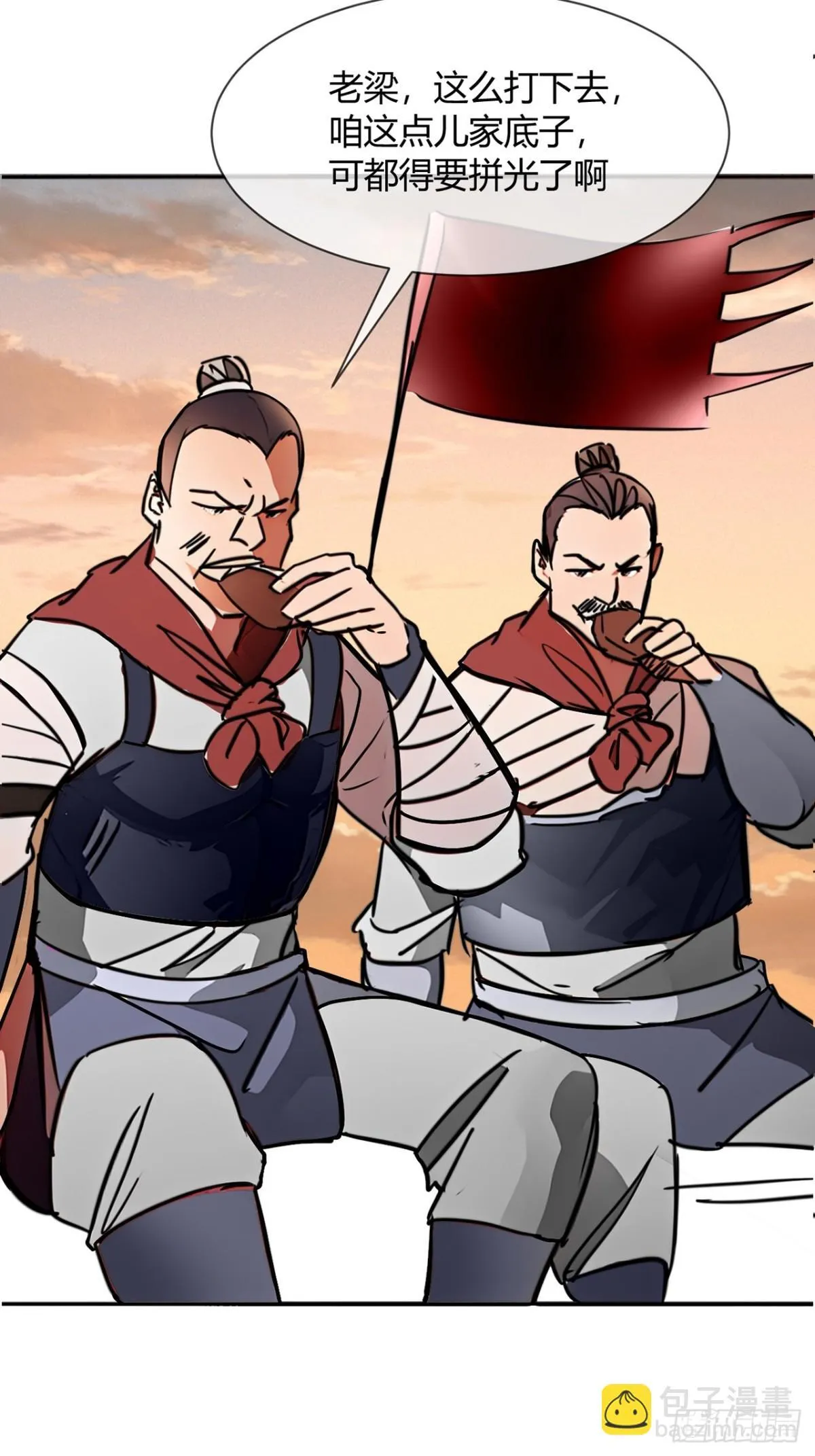193话  看样子要撤兵了43