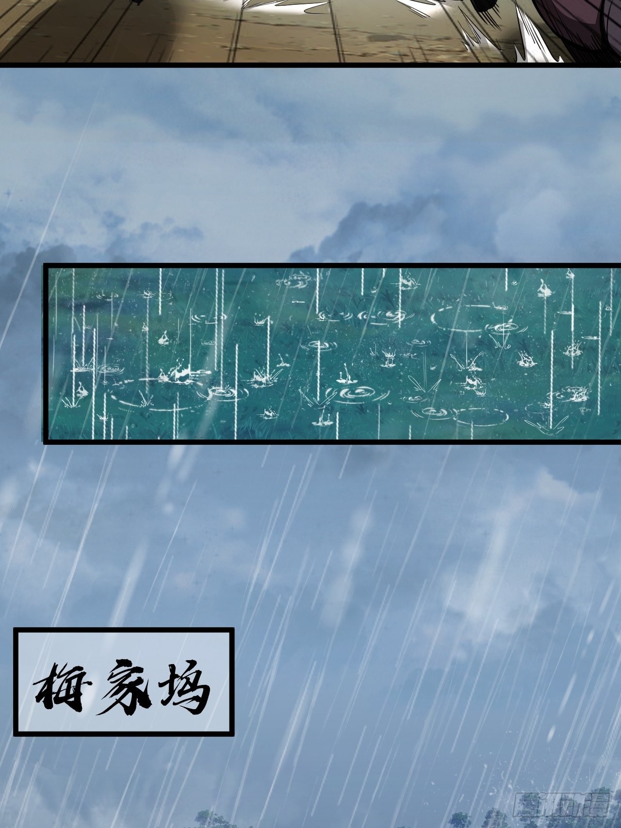 41话 天上掉干爹9