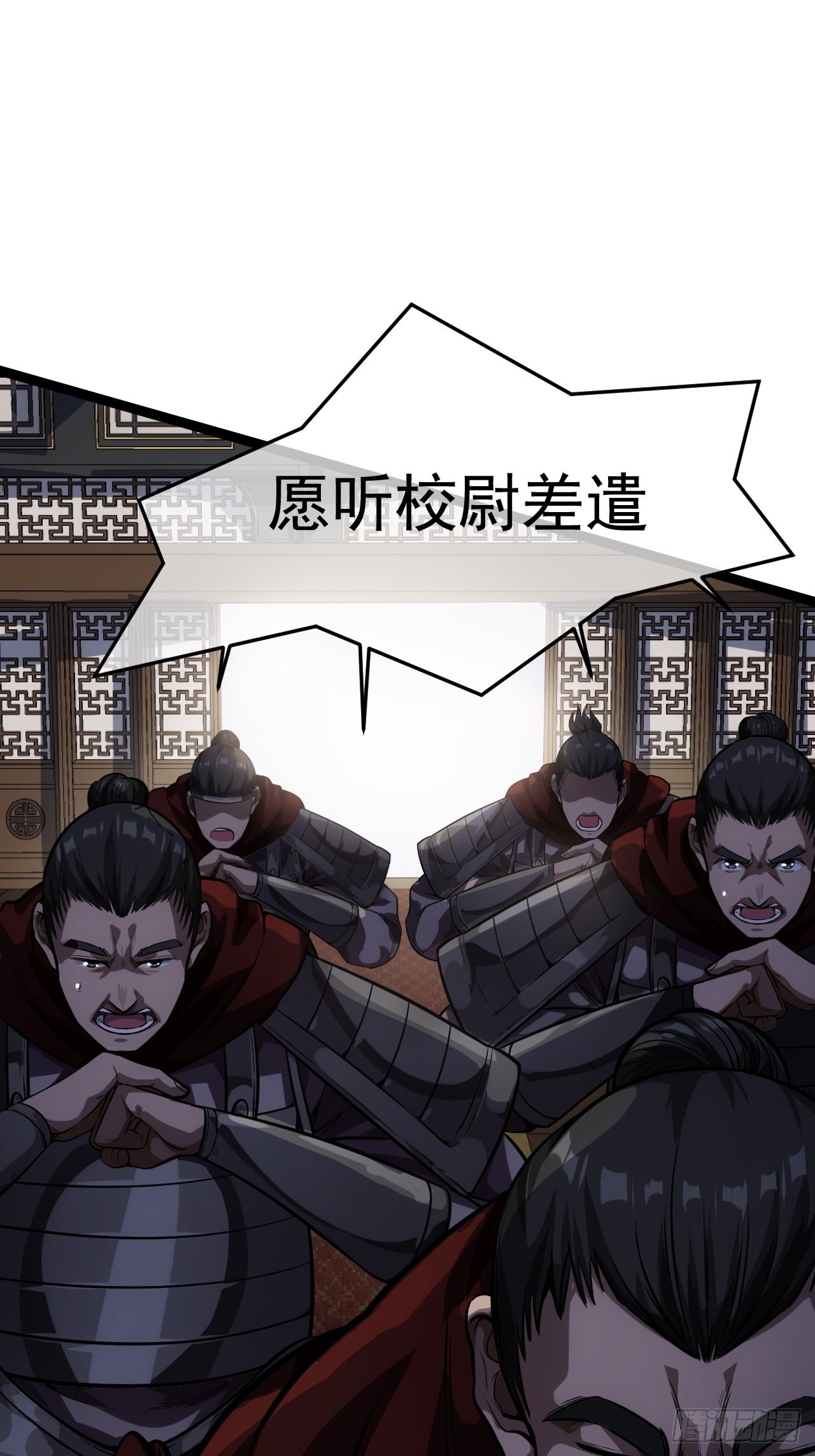 26话 你是我的狗23