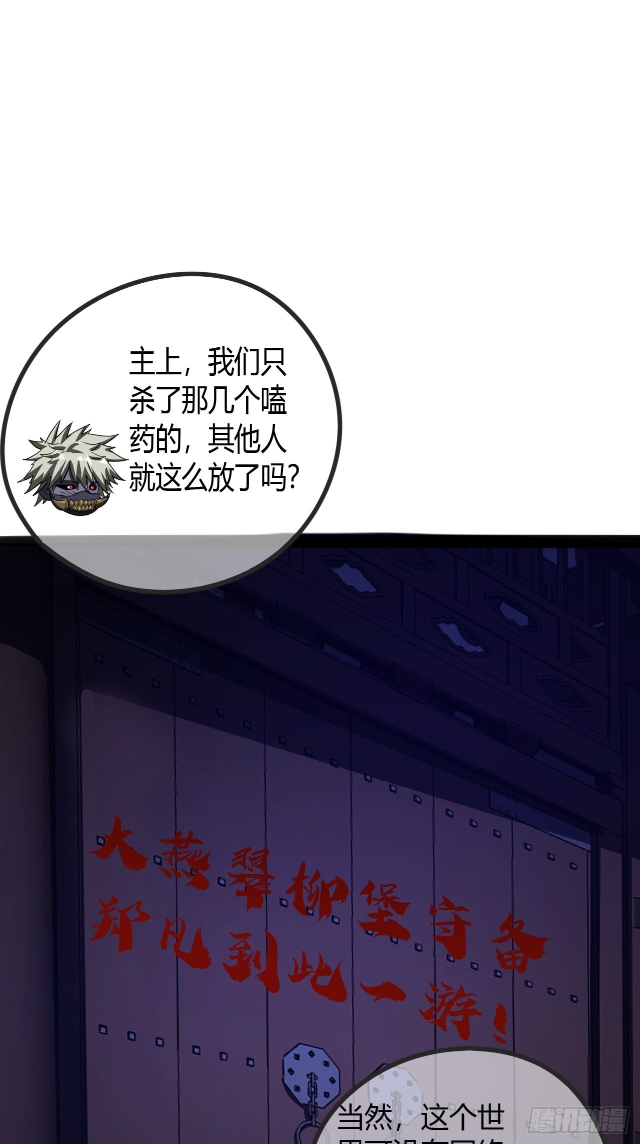 55话 扫黄，也扫毒41