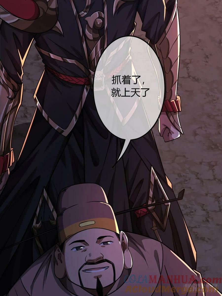 122话 争一口气回来36