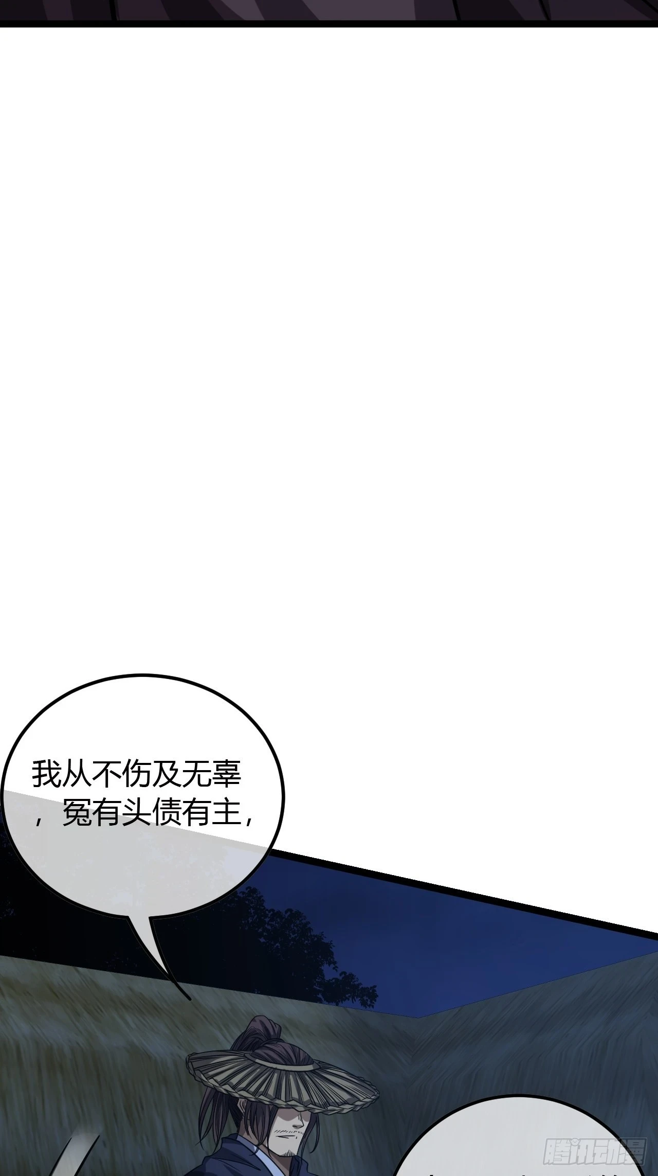 69话 姓陈，名大侠12