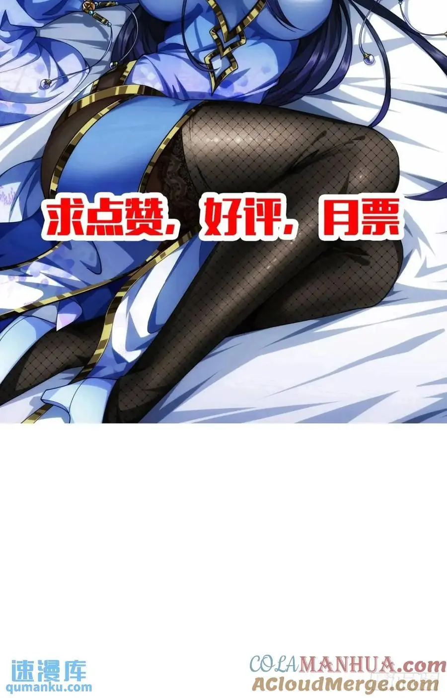 161话 我有孙女，年方十六40