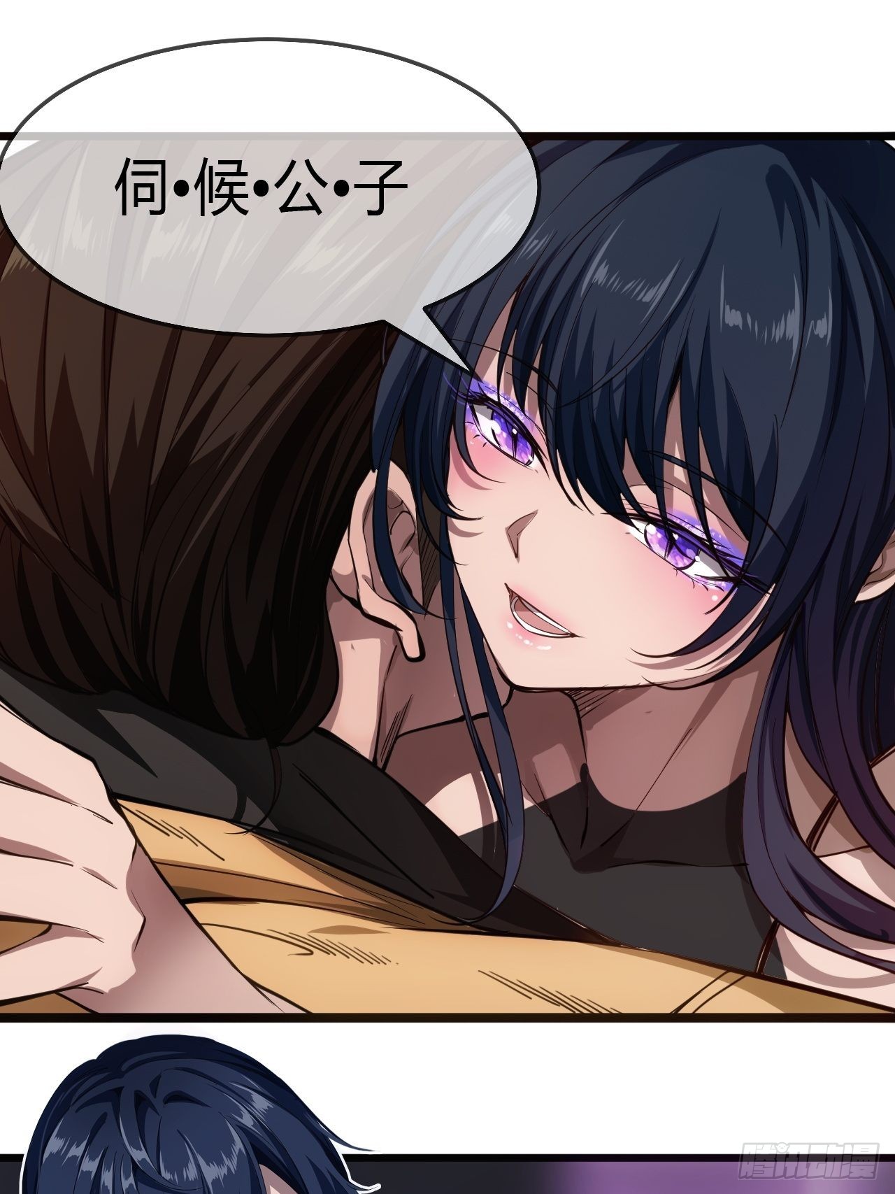 4话 仙人跳17