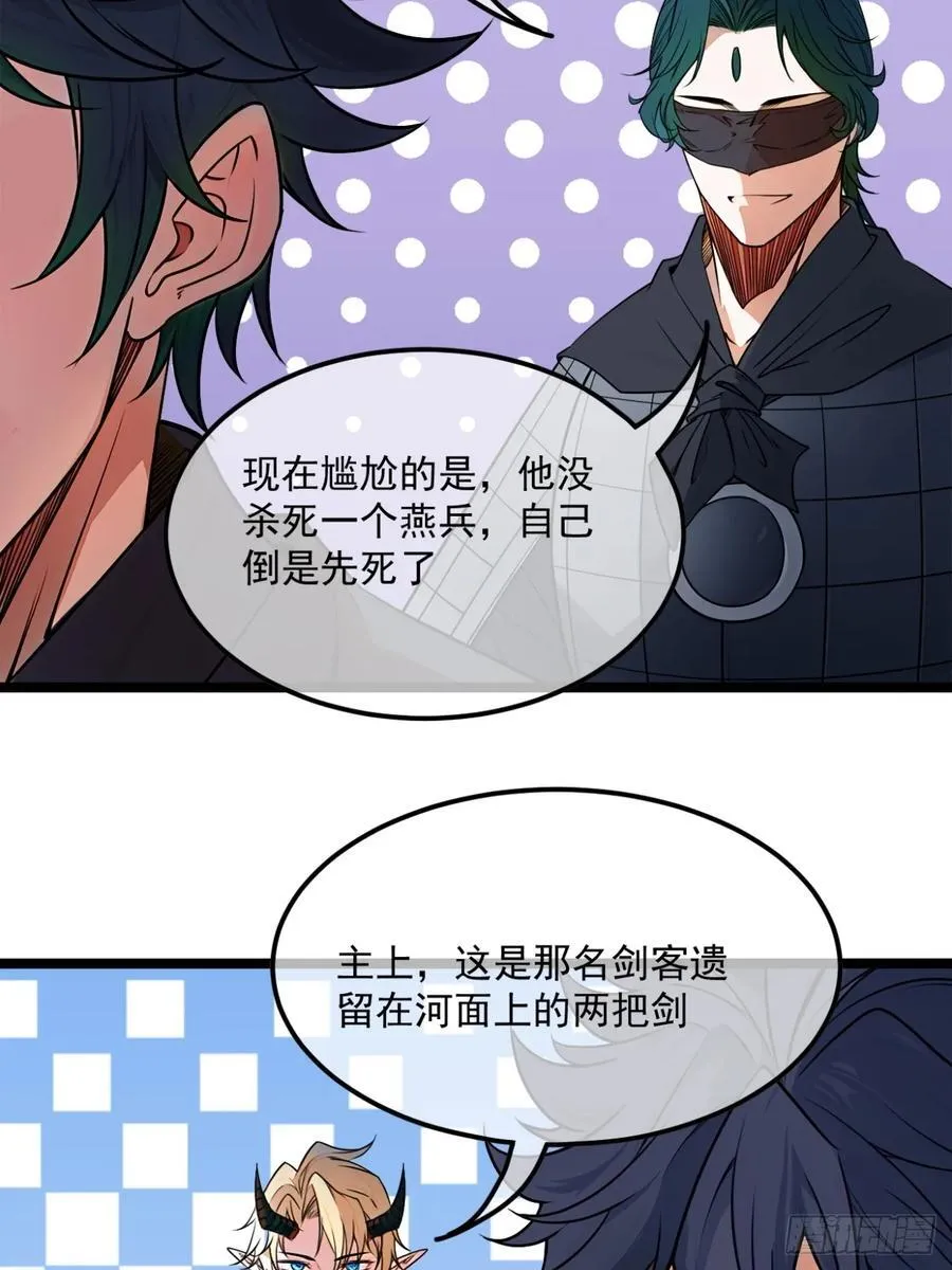 177话 弓箭手准备31