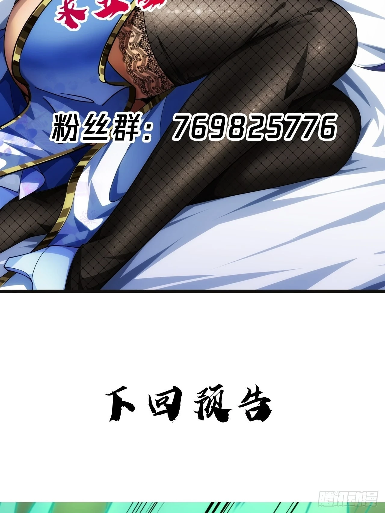 70话 江湖险恶61