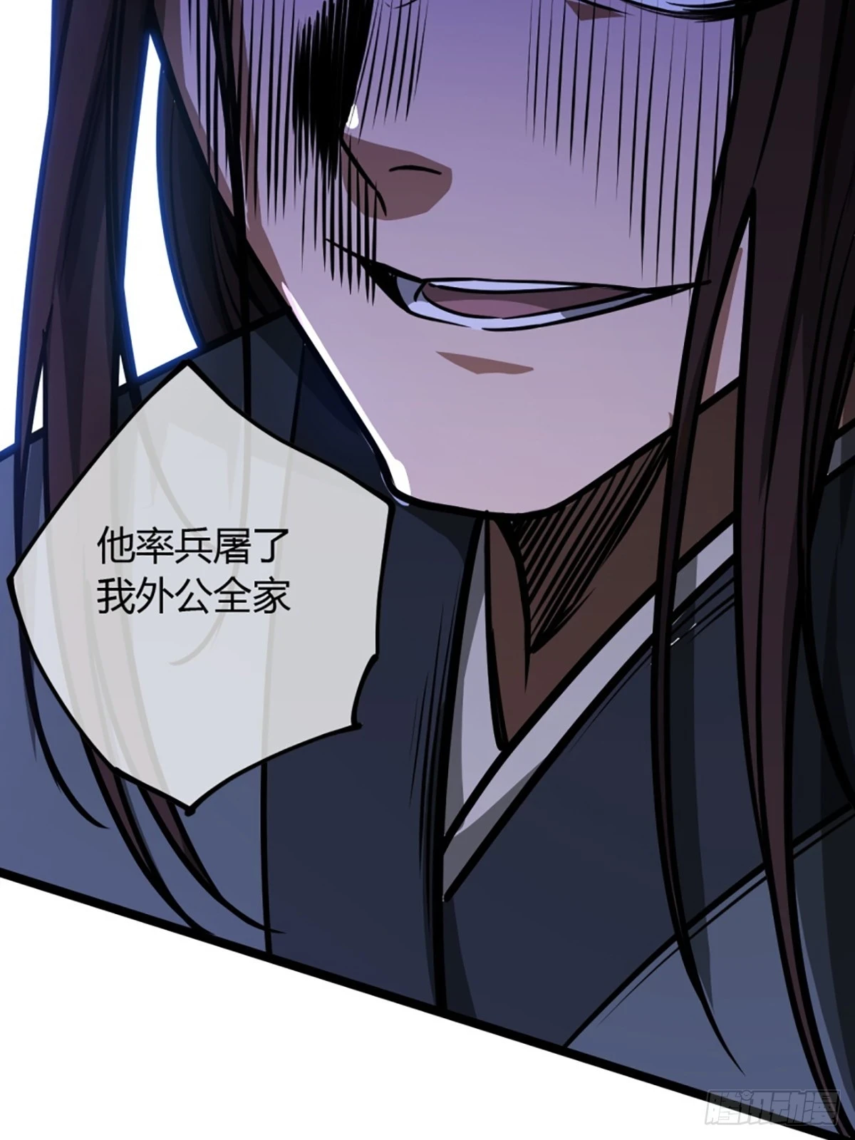80话 再见小六子43