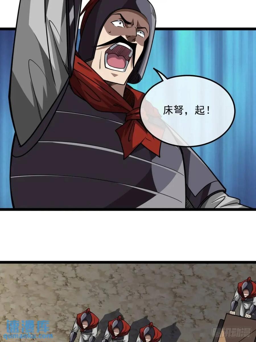 151话 互相试探22