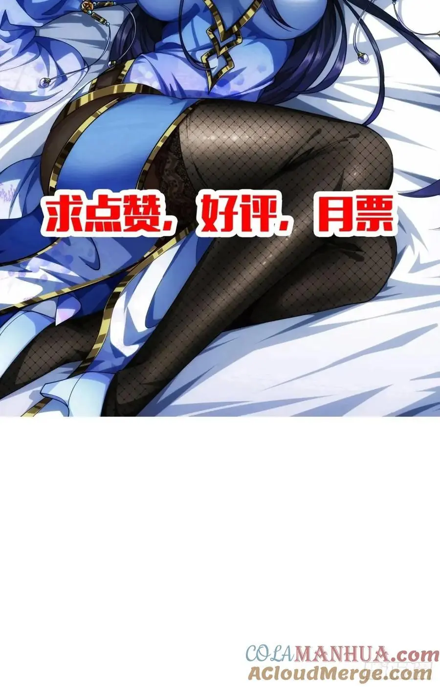 159话 镇北军传统28