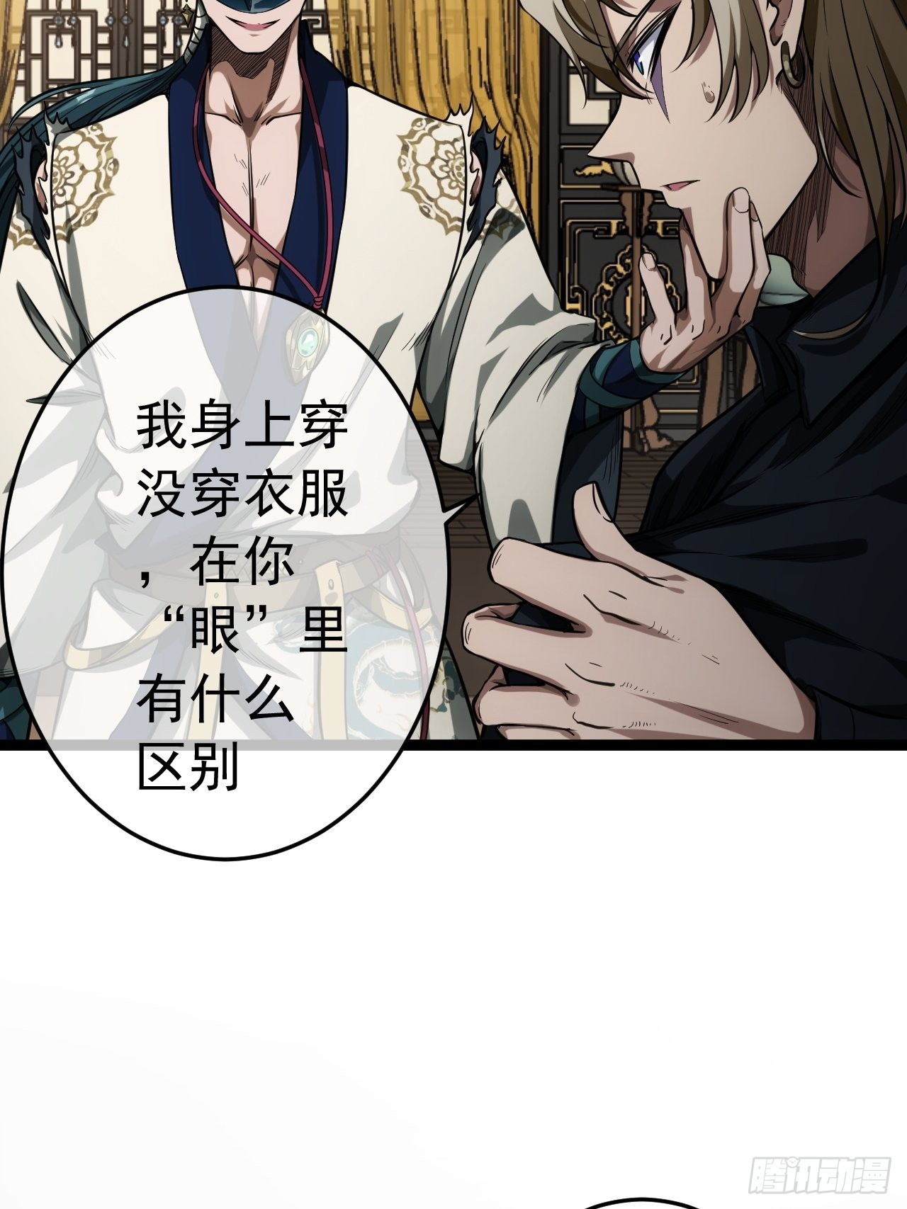 19话 集体升级27