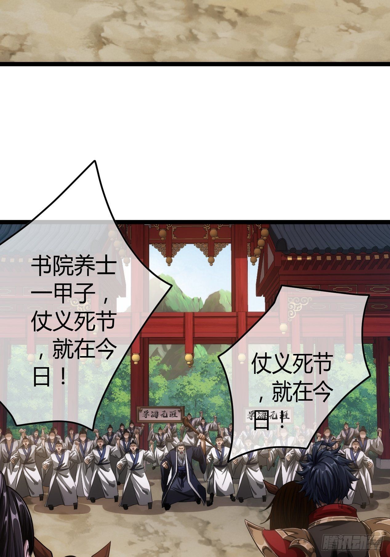 50话  辱的就是斯文35