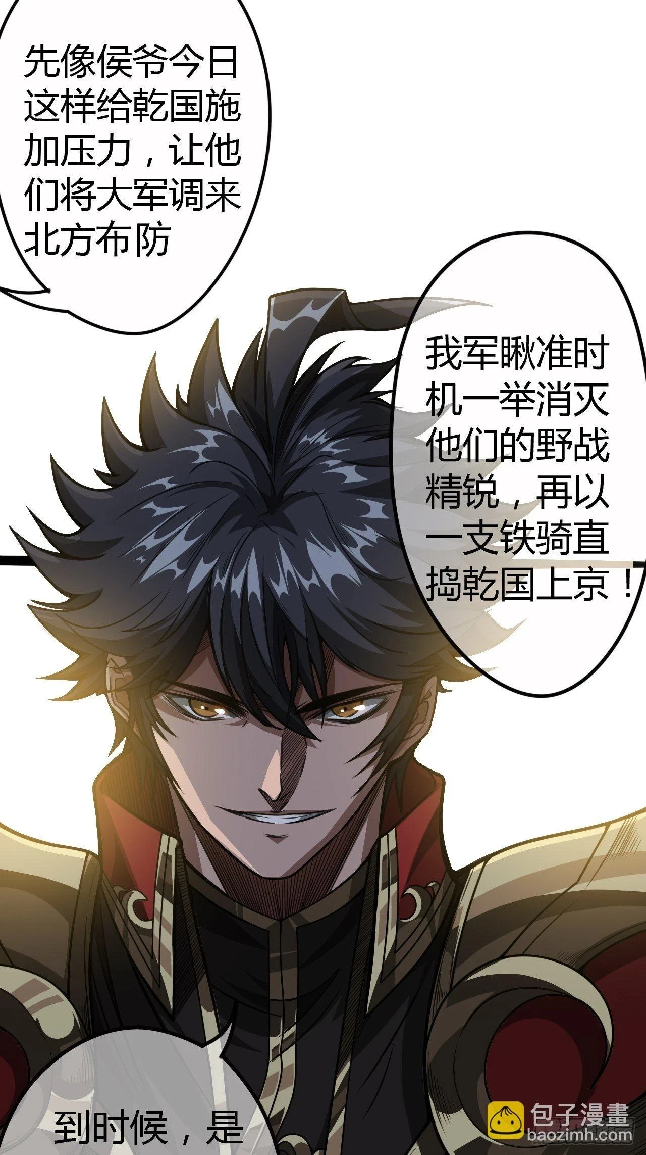 62话 考前作弊40