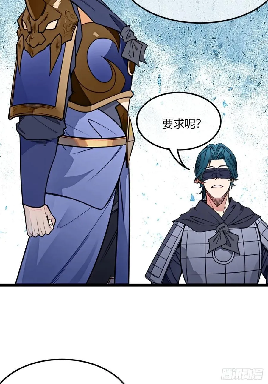 181话 认怂47