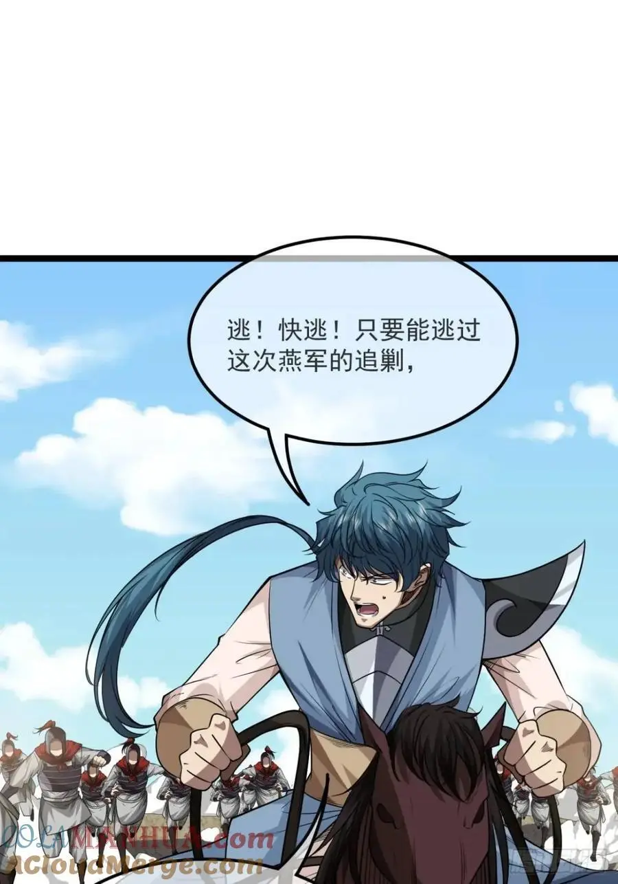 158话 儿！砸！2