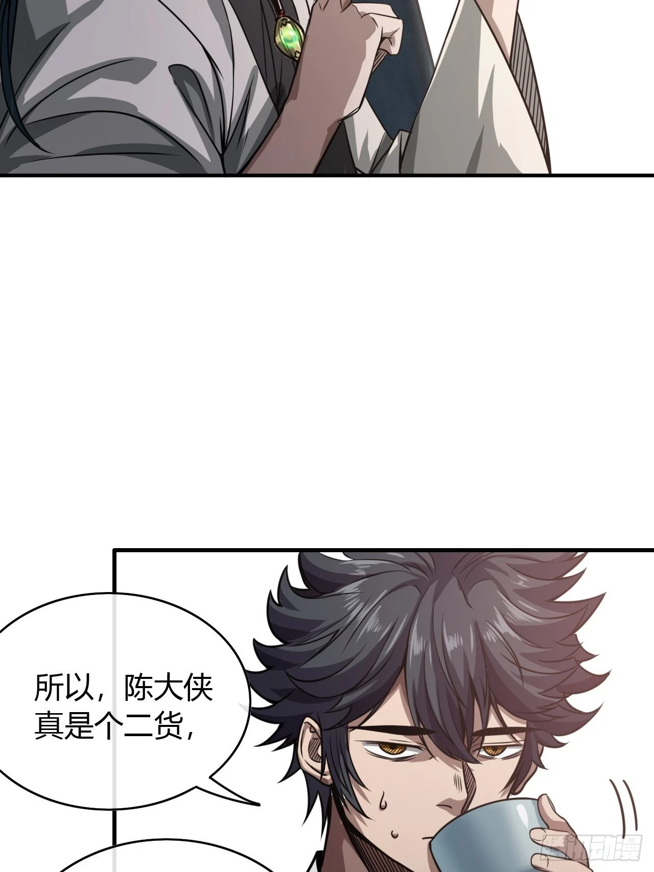75话 又捡一个高手27