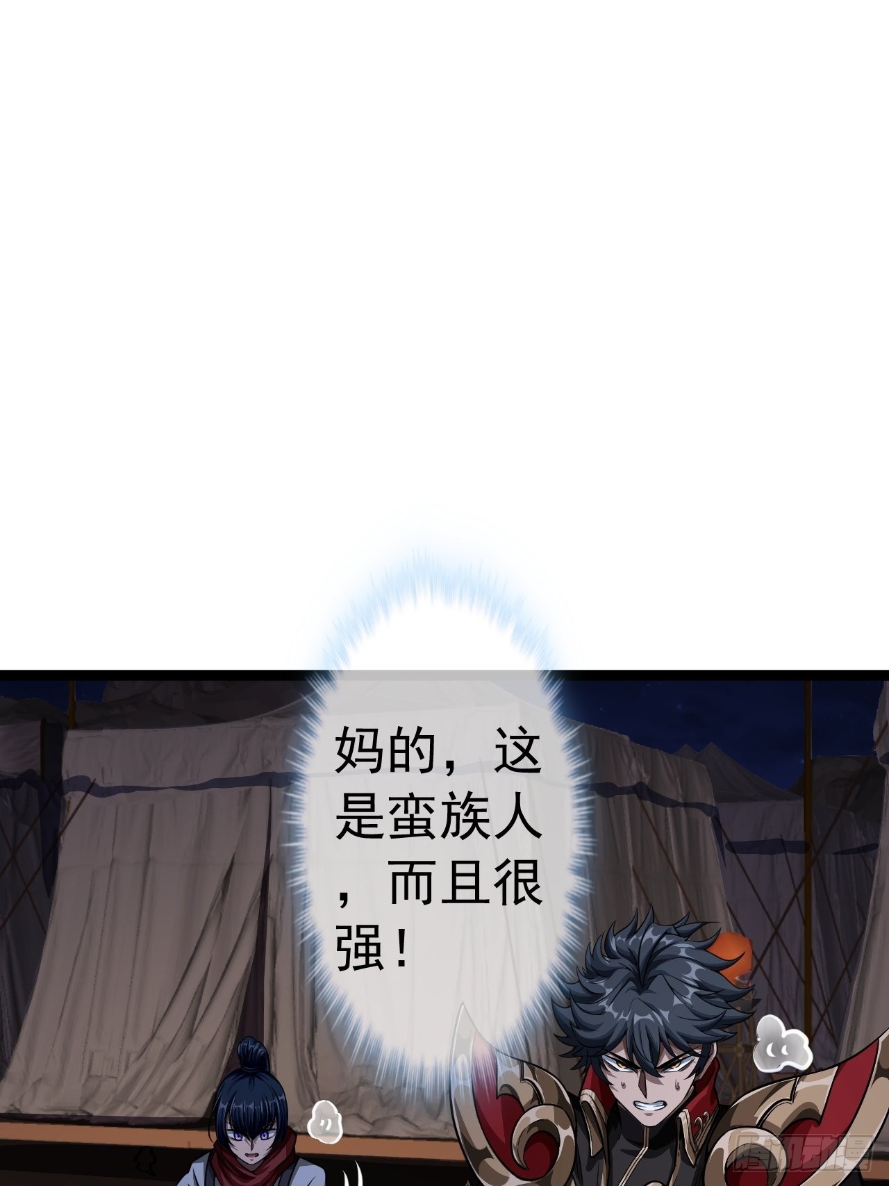 29话 祭奠我自己13