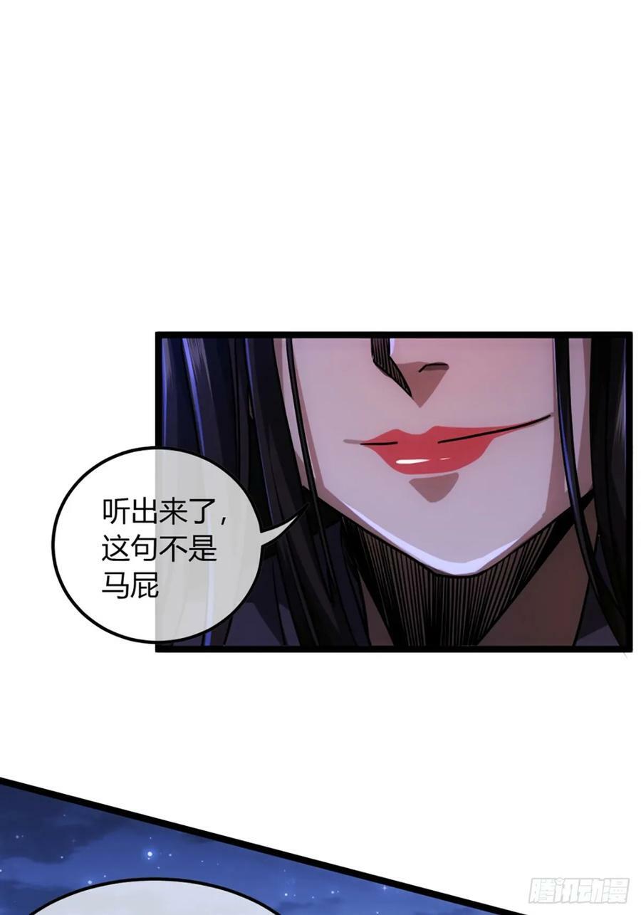 93话 入皇城11