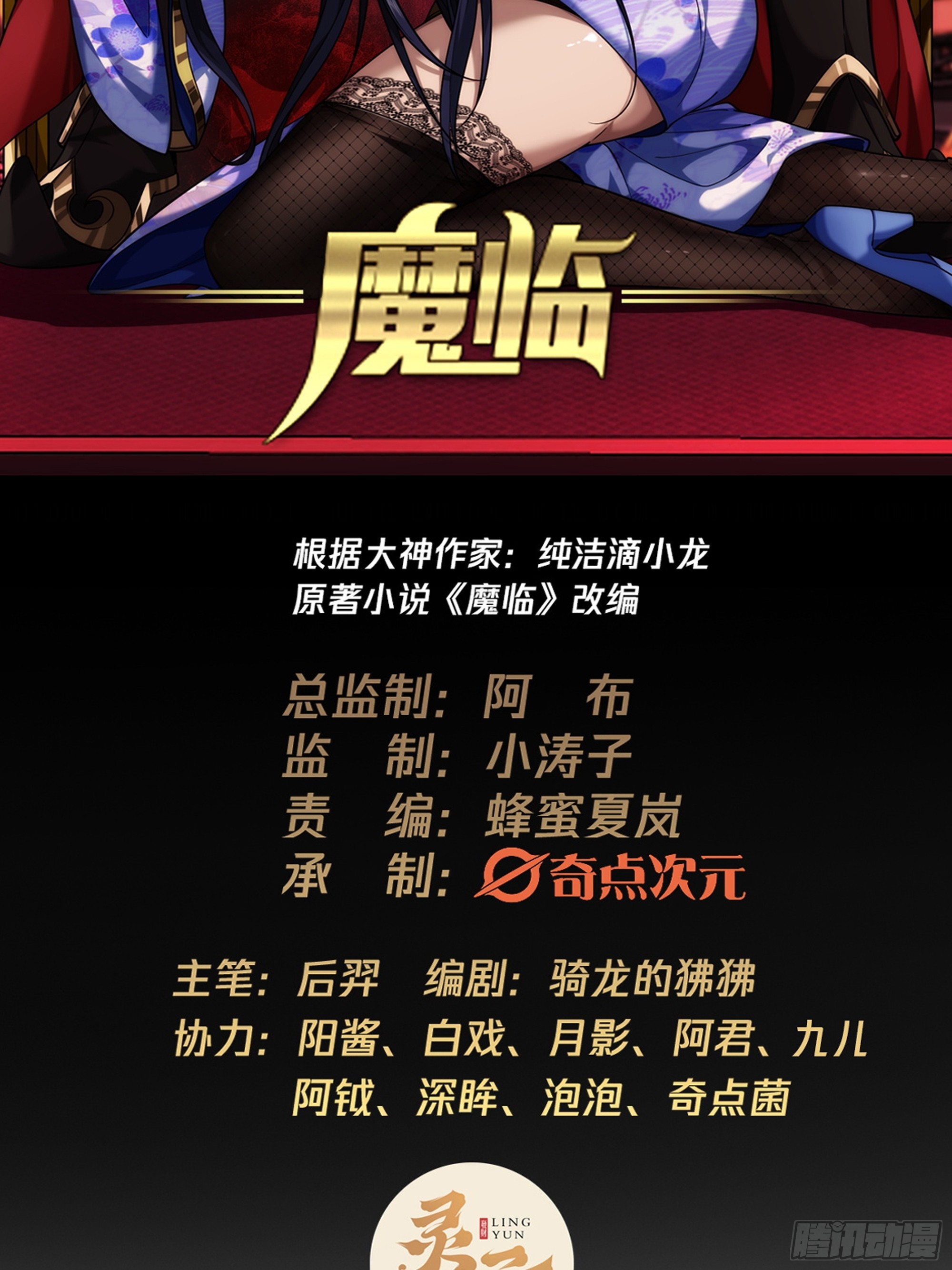 52话 扫黄大队长郑凡1