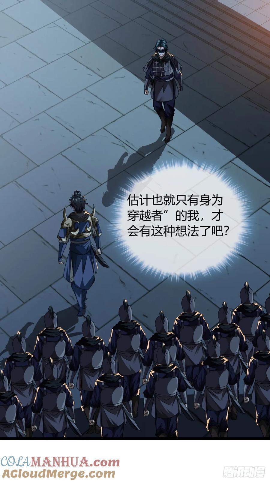 140话 福王府4