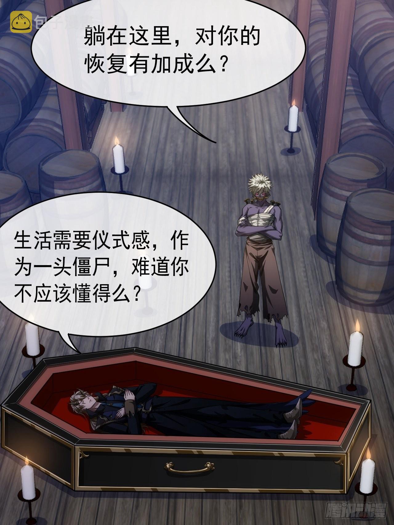 5话 力量回来了17