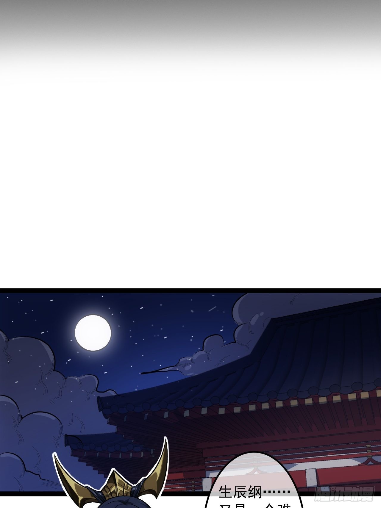 26话 你是我的狗2