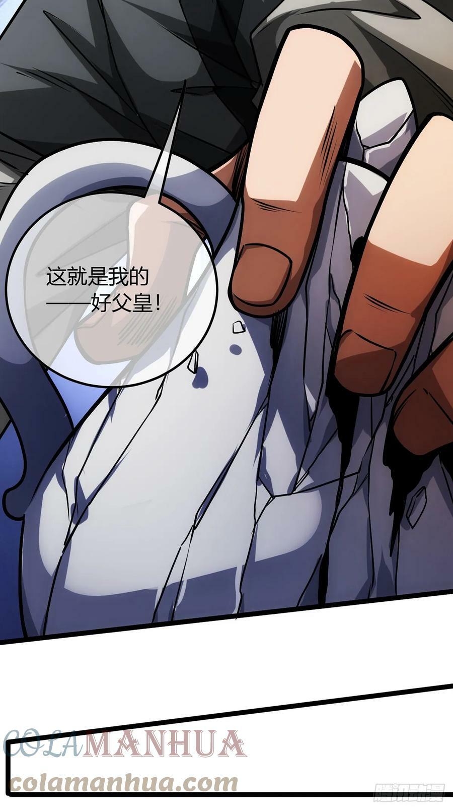 88话 父慈子孝姬家人16