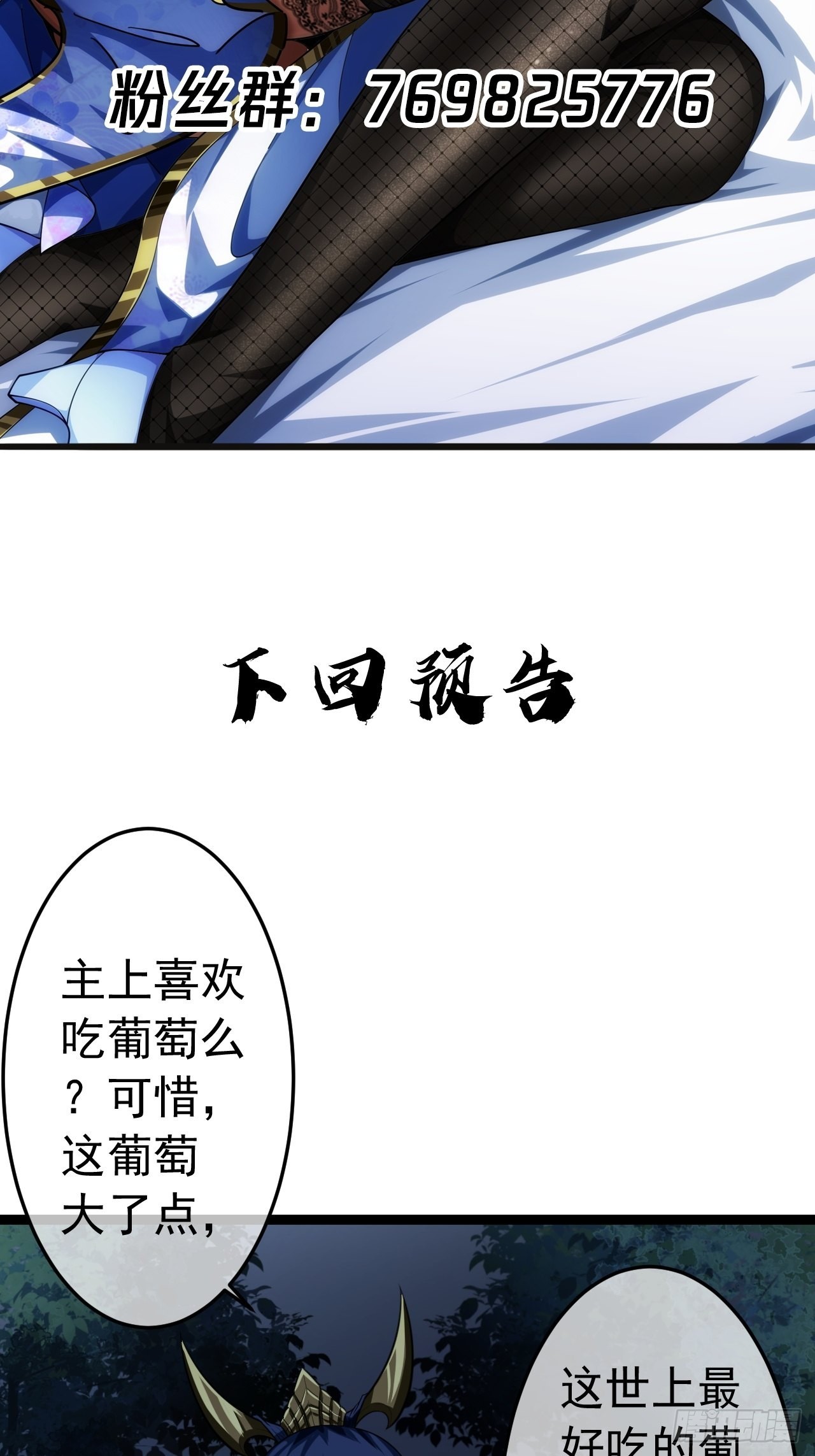 20话 你配当我爹？54