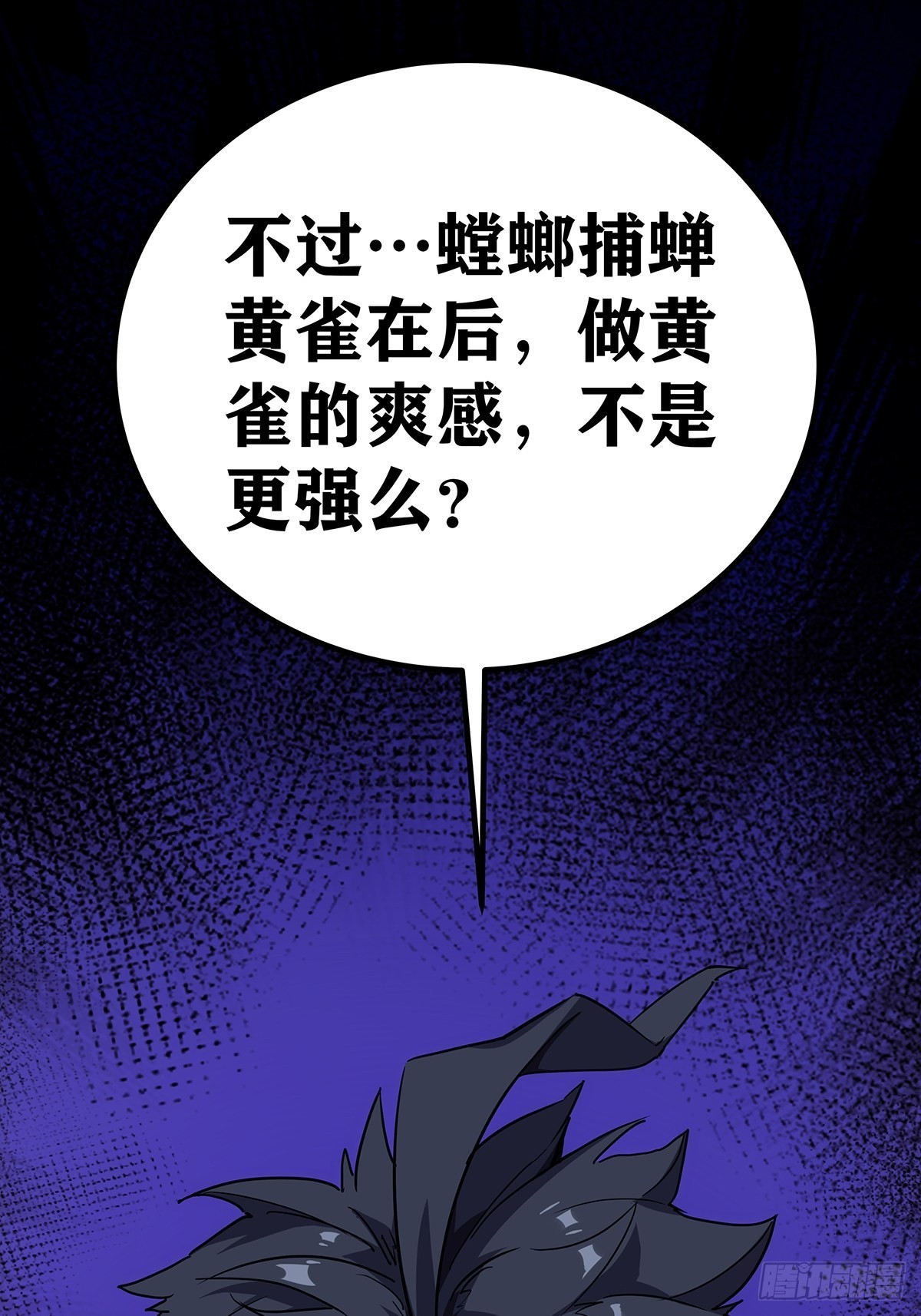 16话 我也是有家教的人了63