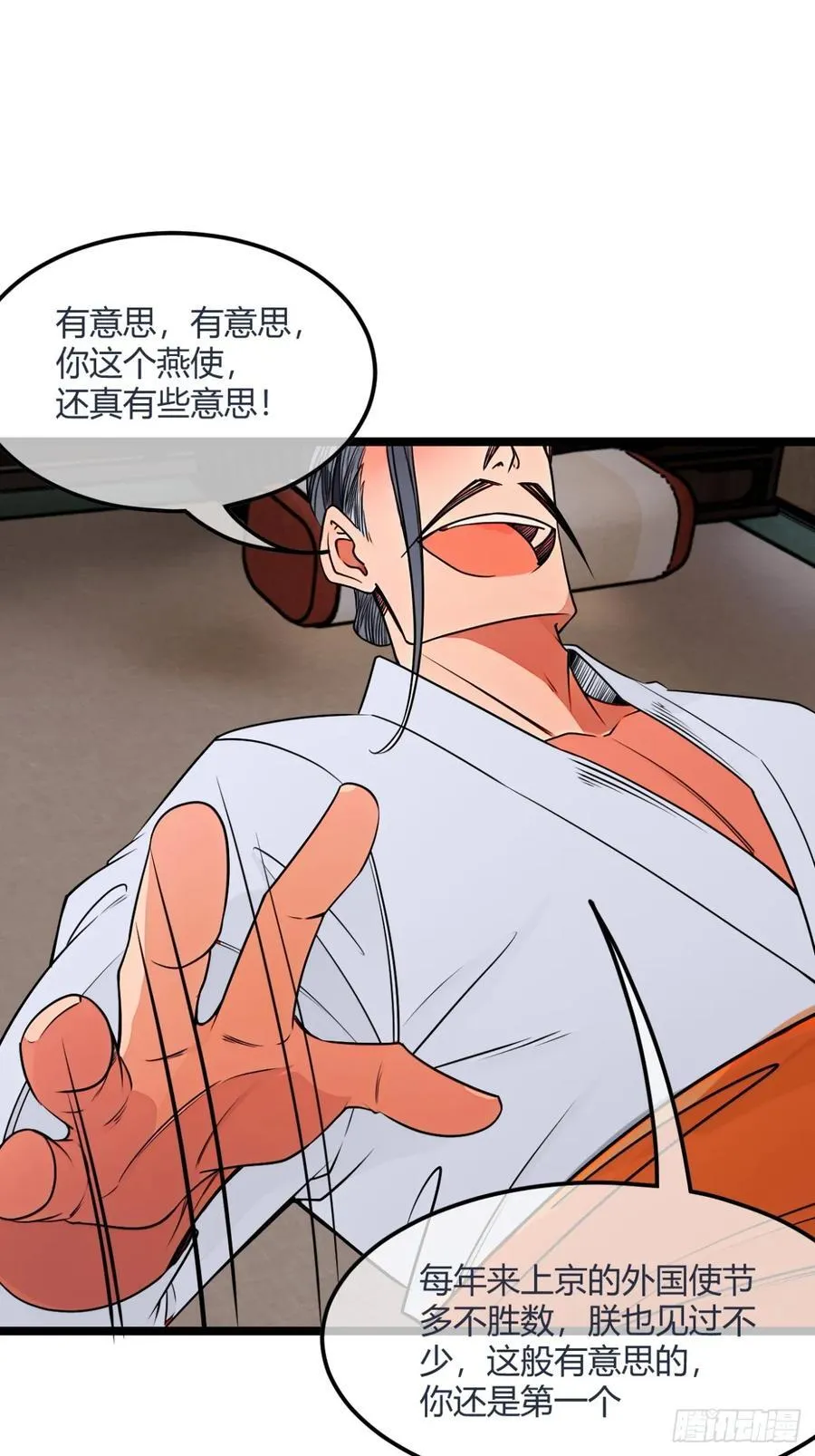 184话 你这是什么意思？20