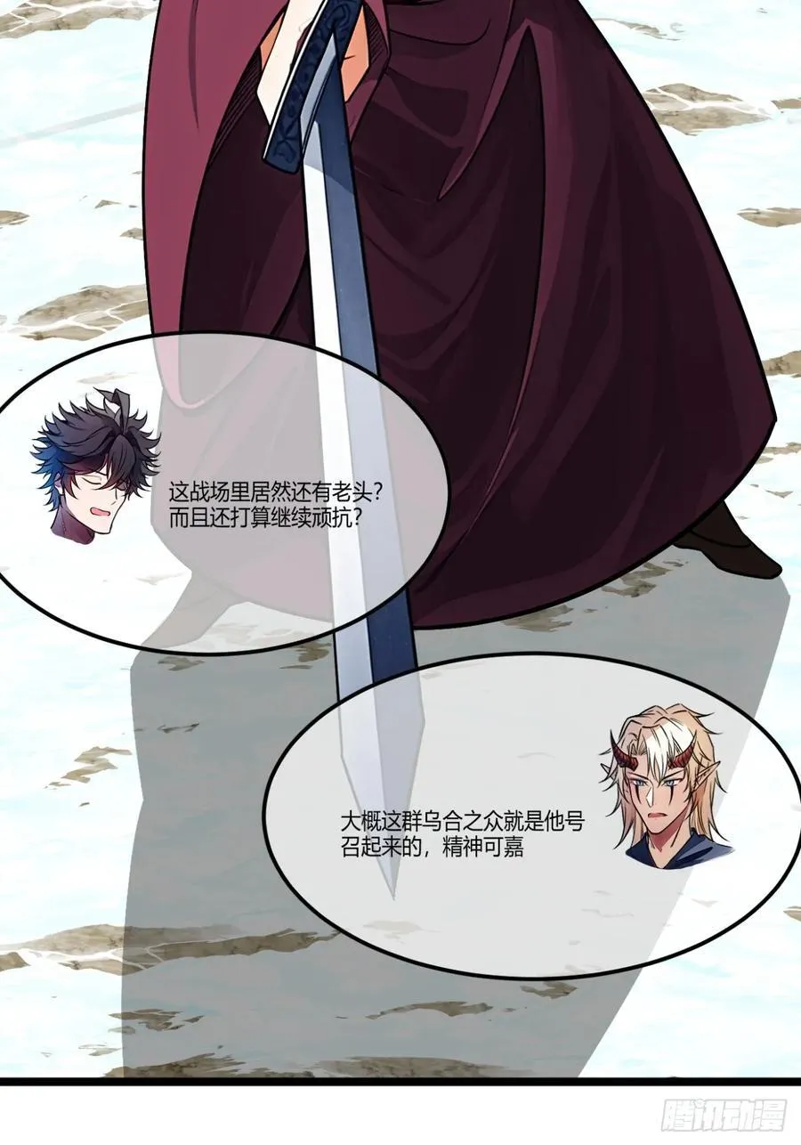 179话 硬茬子8